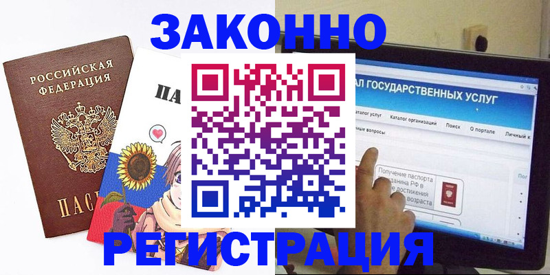 найти адрес прописки в Енисейске